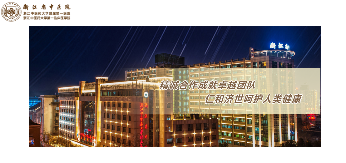 肺功能检查规范化培训万里行——杭州站