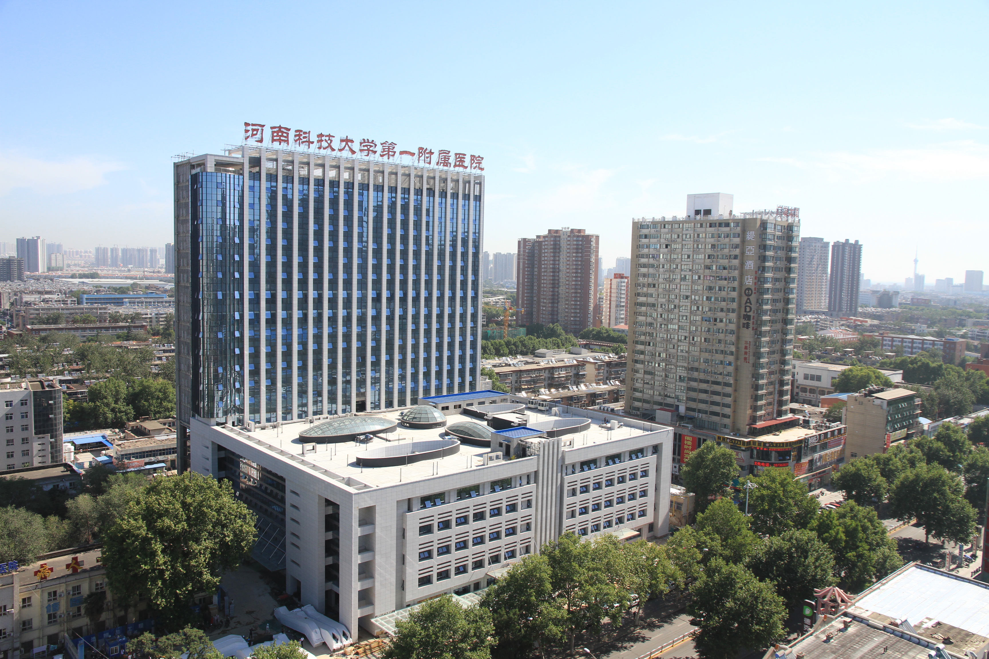 肺功能检查规范化培训万里行——洛阳站暨洛阳市基层呼吸系统疾病能力提升培训班